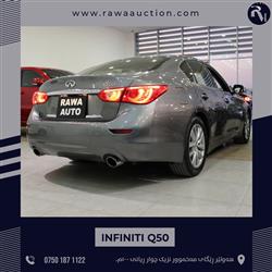 ئينفنتي Q50